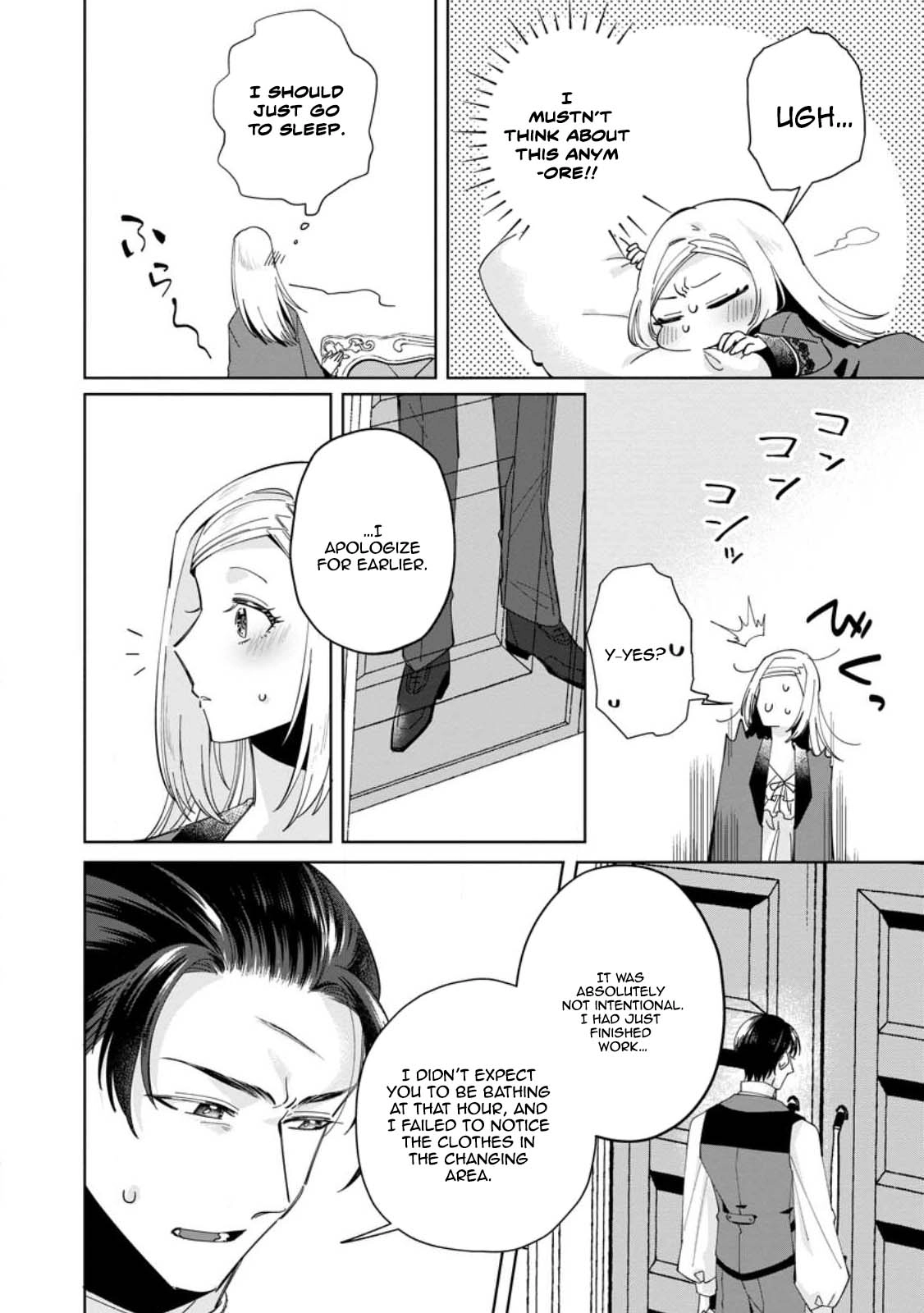 The Happy Contract Marriage of the Positive Lady Flora Chapter 5 - . Page 2